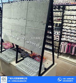 伶俐飾品店貨架 價(jià)格優(yōu)惠，五金產(chǎn)品零售一站式服務(wù)，支持在線咨詢